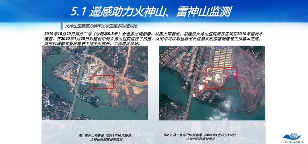 从对地观测到对人观测――论社会地理计算