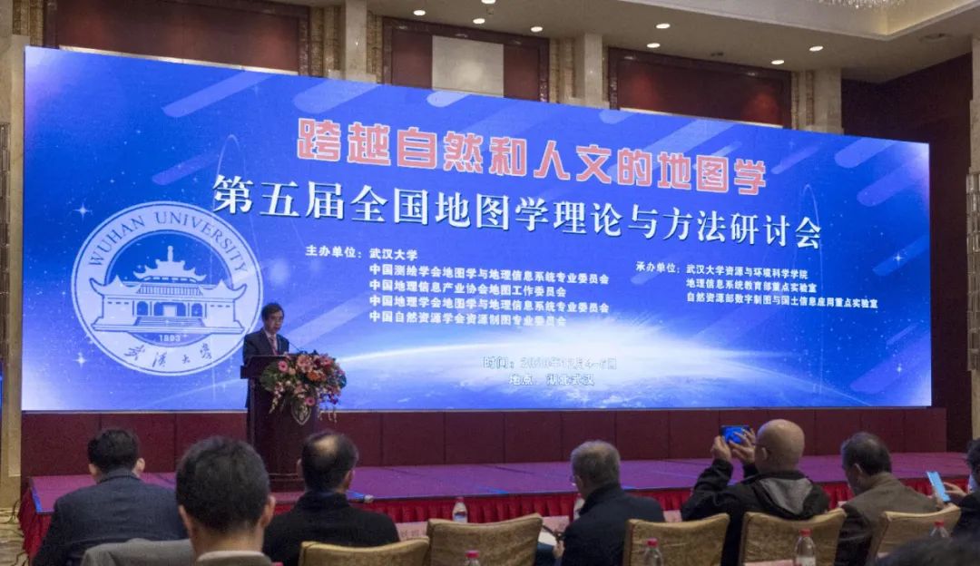 港航地图集设计的方法与实践（2020裴秀奖金奖）