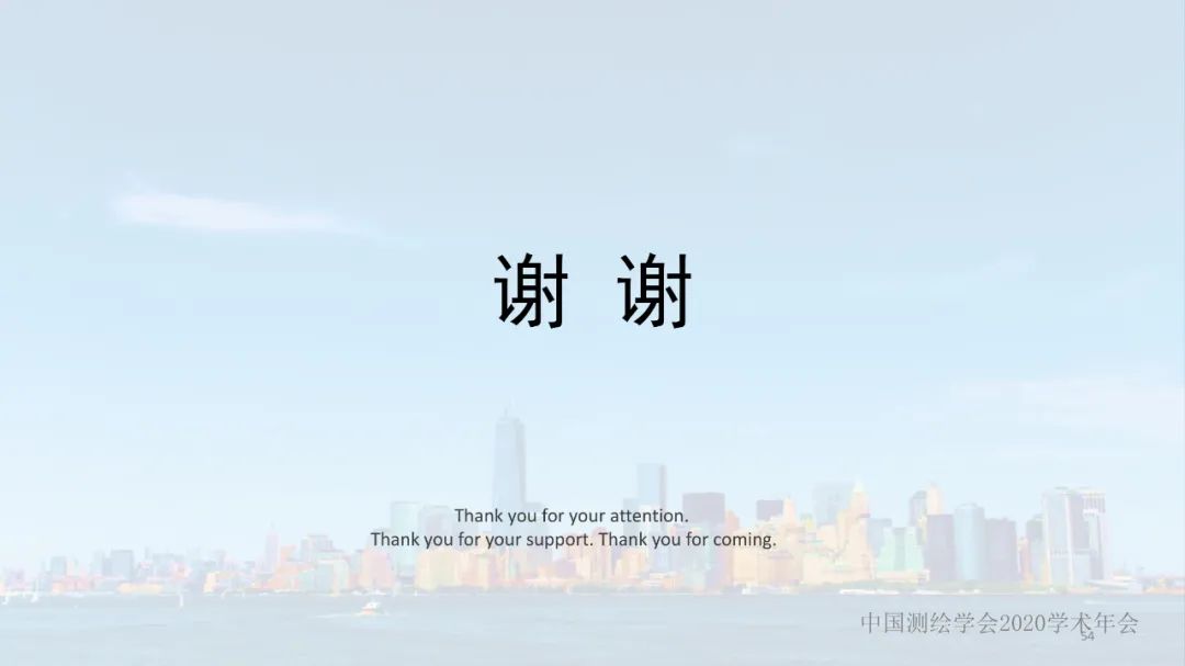 新技术赋能新型测绘 新技术赋能新型测绘