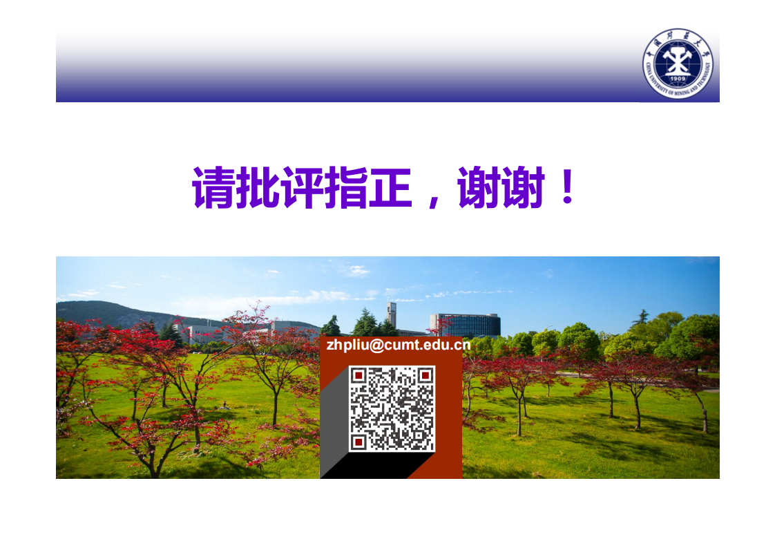 刘志平、罗翔|利用毫米波雷达的高速铁路桥梁振动检测 刘志平、罗翔|利用毫米波雷达的高速铁路桥梁振动检测