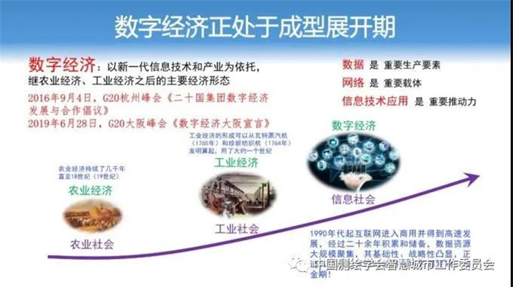 梅宏|新经济呼唤新基建 梅宏|新经济呼唤新基建