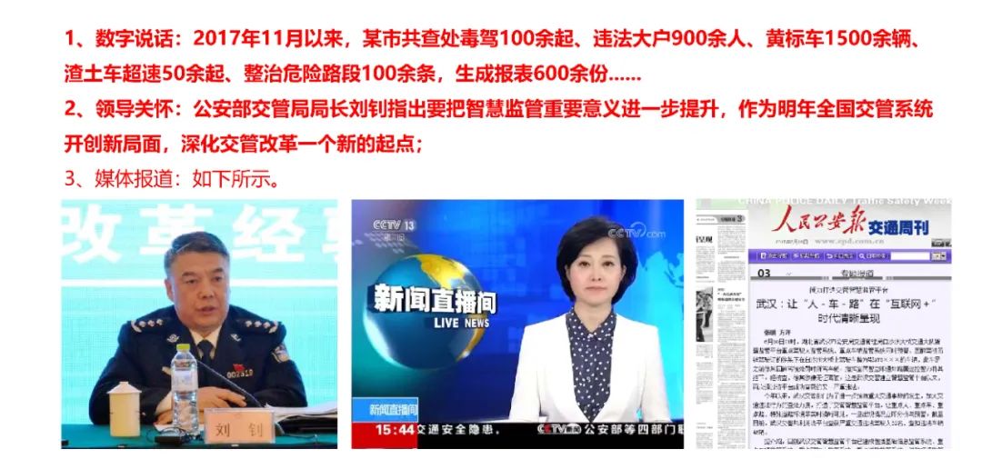 从对地观测到对人观测――论社会地理计算