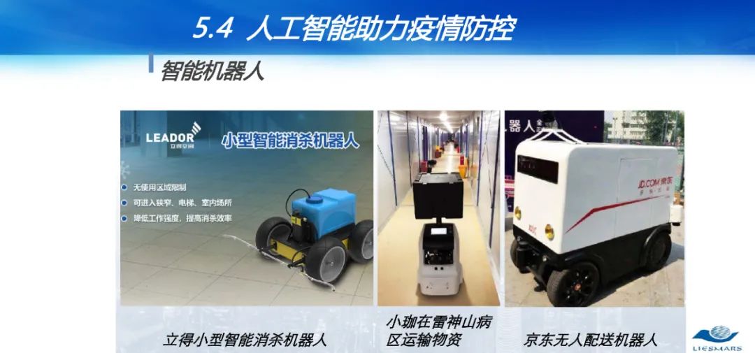 从对地观测到对人观测――论社会地理计算