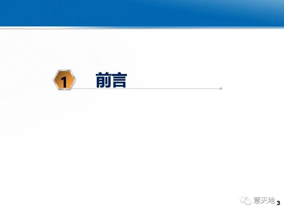 龚健雅院士|人工智能对摄影测量与遥感的影响与挑战 龚健雅院士|人工智能对摄影测量与遥感的影响与挑战