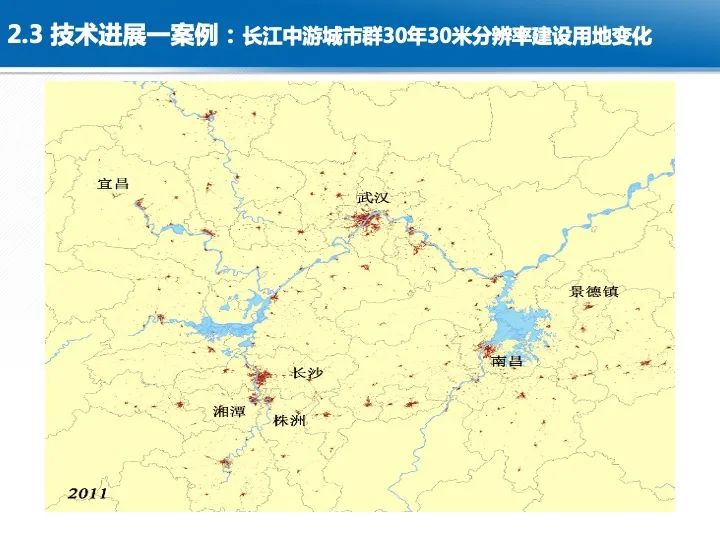 智慧城市综合感知技术与应用 智慧城市综合感知技术与应用