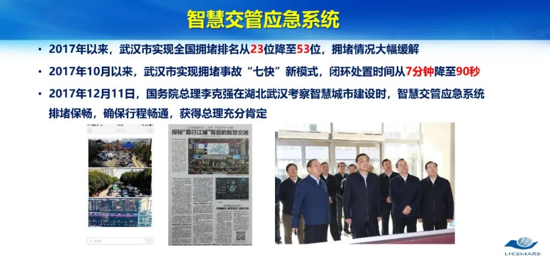 从对地观测到对人观测――论社会地理计算