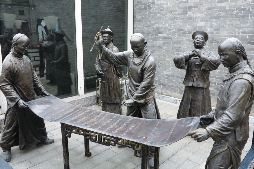 中国版图故事 中国版图故事