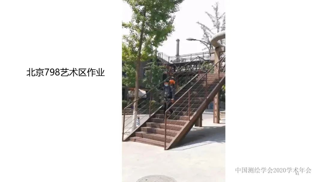 新技术赋能新型测绘 新技术赋能新型测绘