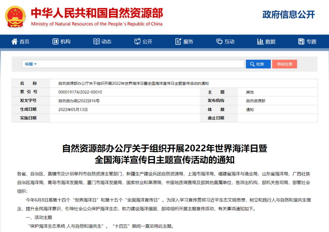 “十四五”期间,这些宣传主题不变! “十四五”期间,这些宣传主题不变!