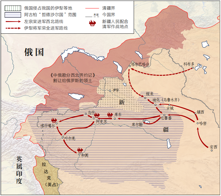 中国版图故事 中国版图故事