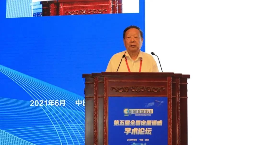 论物联网、大数据、人工智能驱动下的定量遥感