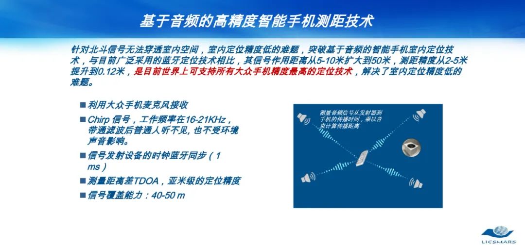 从对地观测到对人观测――论社会地理计算