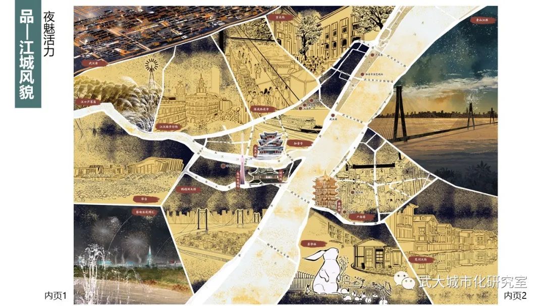 专题地图制图的文化转向