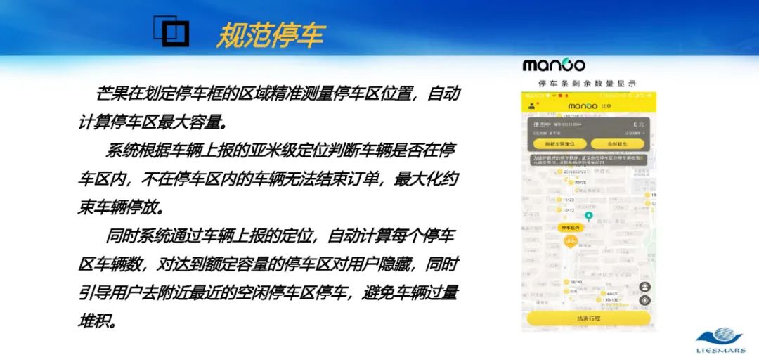 从对地观测到对人观测――论社会地理计算