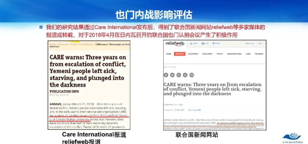 从对地观测到对人观测――论社会地理计算