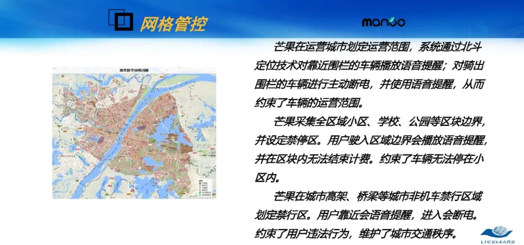 从对地观测到对人观测――论社会地理计算