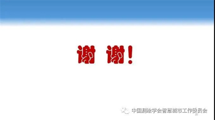 梅宏|新经济呼唤新基建 梅宏|新经济呼唤新基建