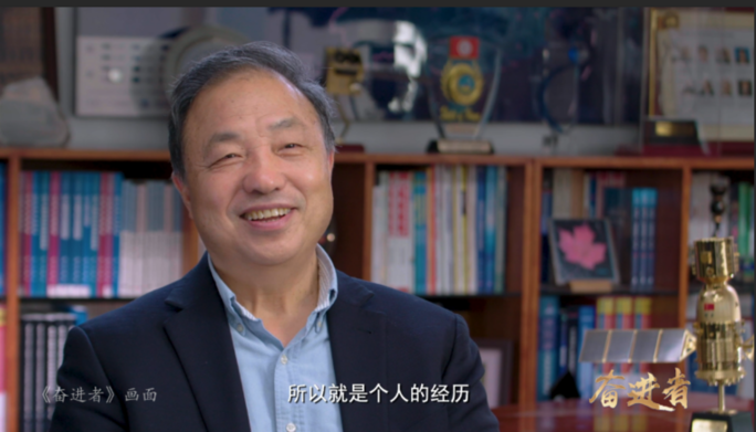 遥感岁月四十载 逐梦奋进再出发――中国科学院院士郭华东