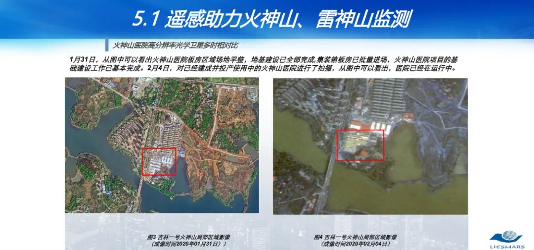 从对地观测到对人观测――论社会地理计算