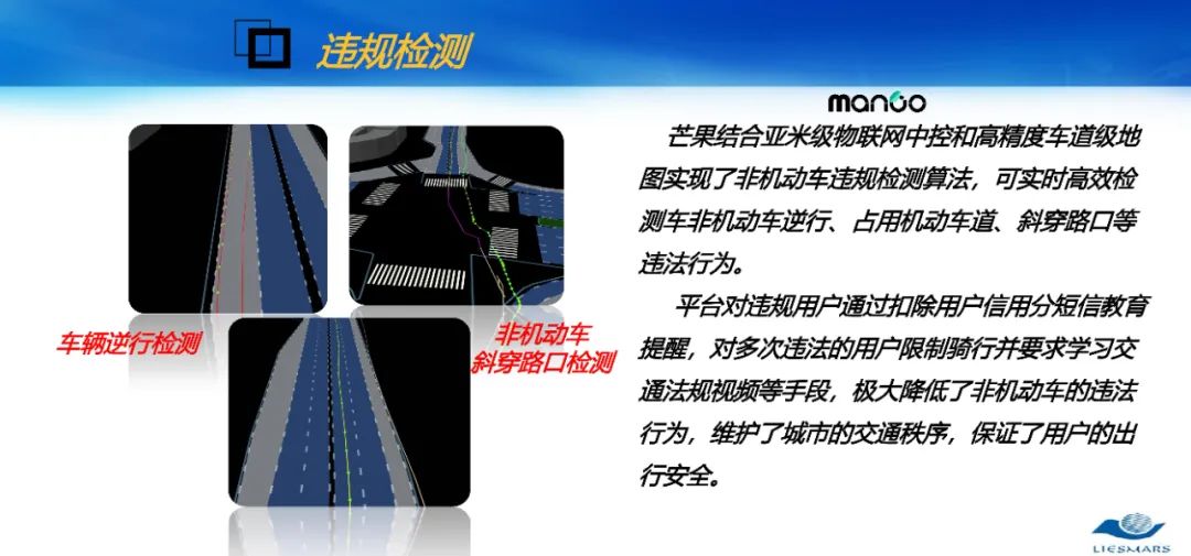 从对地观测到对人观测――论社会地理计算