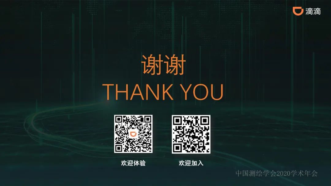 共享出行赋能的新一代智能导航 共享出行赋能的新一代智能导航