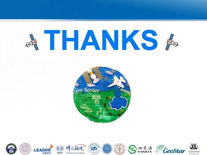 智慧城市综合感知技术与应用 智慧城市综合感知技术与应用