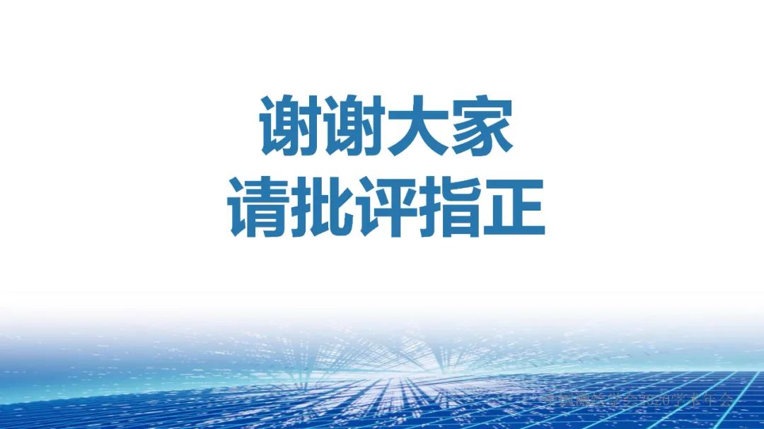 应急测绘智能服务关键技术及重大应用 应急测绘智能服务关键技术及重大应用