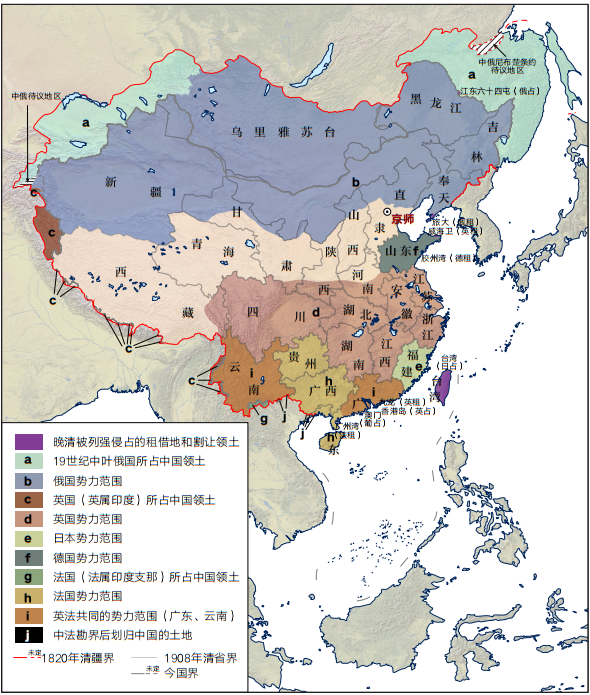 中国版图故事 中国版图故事