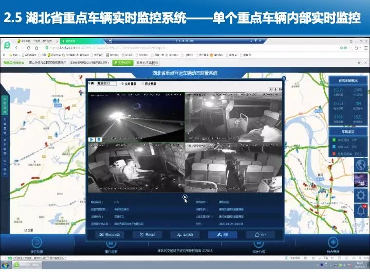 智慧城市综合感知技术与应用 智慧城市综合感知技术与应用