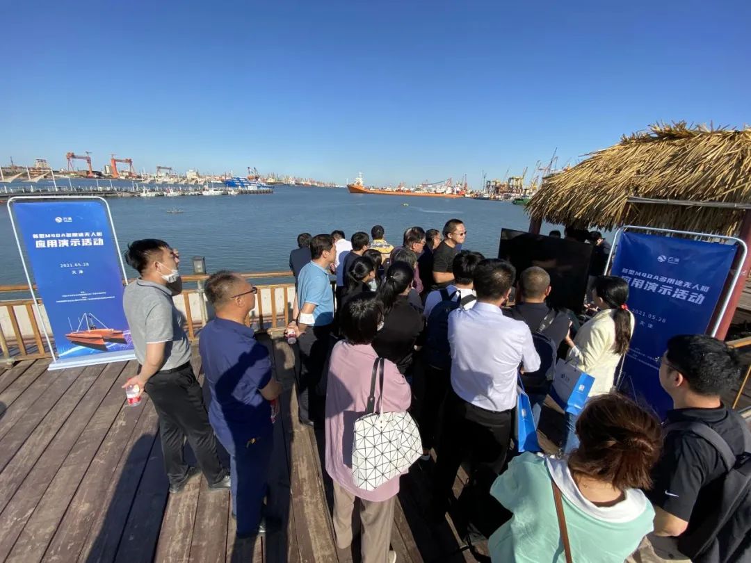 新型M40A多用途无人艇演示及技术研讨会成功举办 新型M40A多用途无人艇演示及技术研讨会成功举办