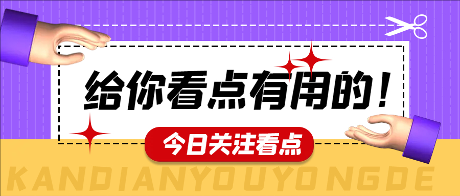 资质如何转让及资质转让注意事项