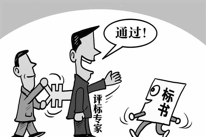 最新招标法实施细则中对投标有效期如何延期可有规定？