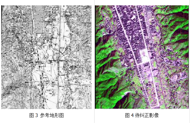 遥感图像几何纠正的方法 遥感图像几何纠正的方法