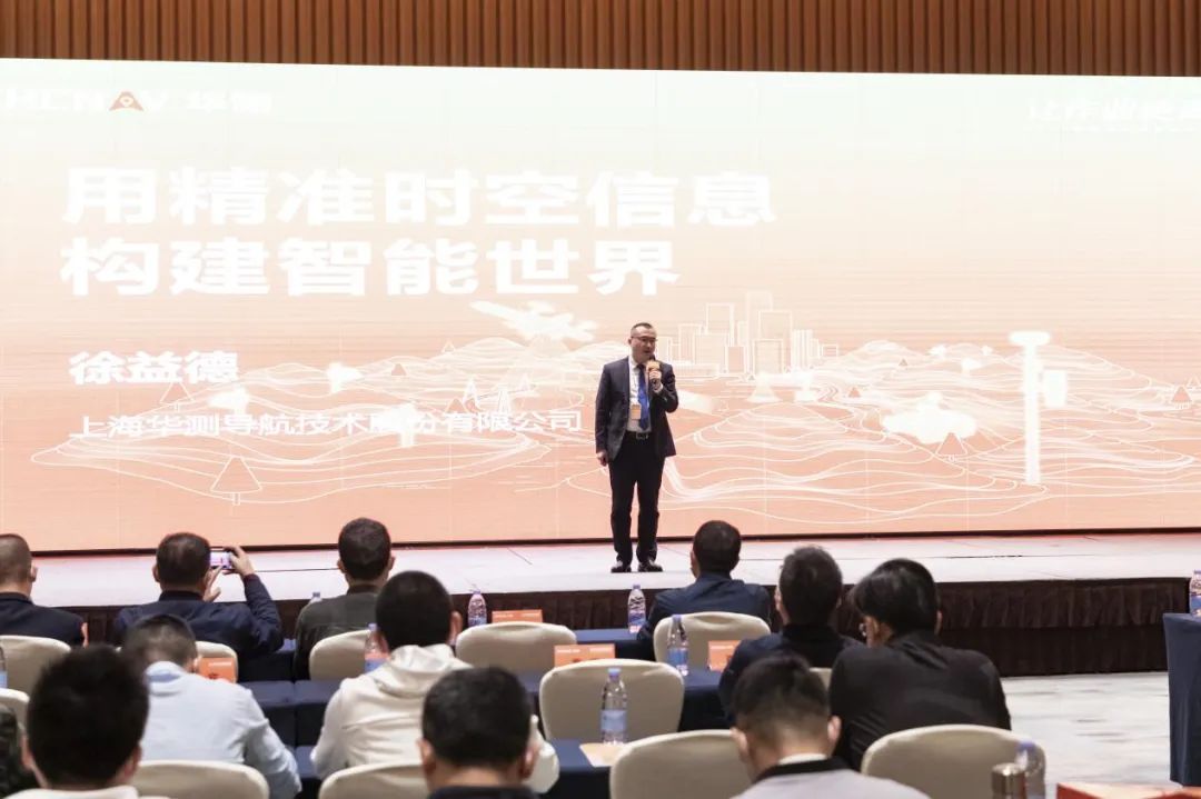 2022年智能测绘装备技术研讨会在福州召开 2022年智能测绘装备技术研讨会在福州召开