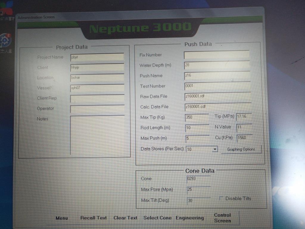 难得五年来第一次暑假没有出海,即使最终没有逃过8月份的CPT外业 难得五年来第一次暑假没有出海,即使最终没有逃过8月份的CPT外业