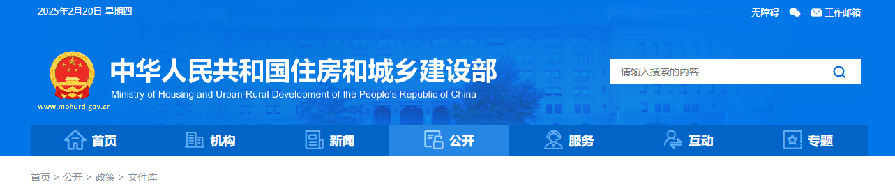 住建部：关于建设工程企业资质告知承诺申报情况的公示