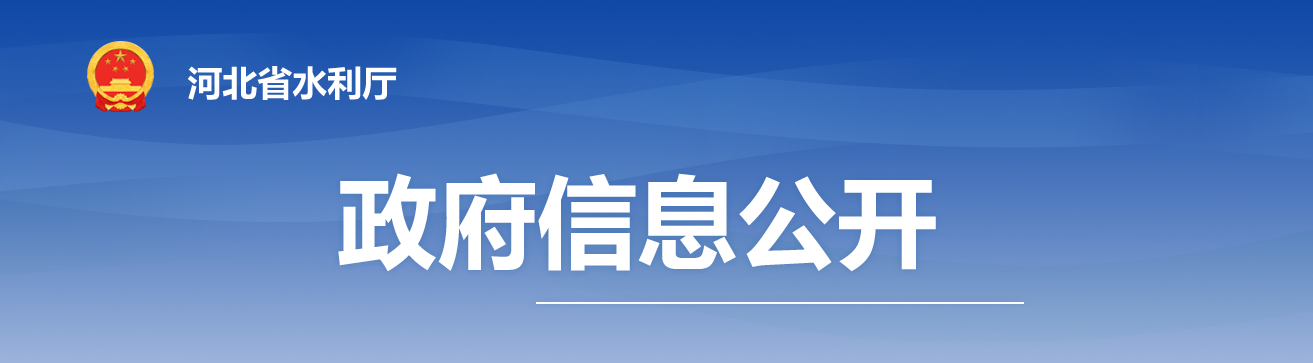 河南省：关于开展全省水利工程质量检测单位乙级资质审批工作的公告