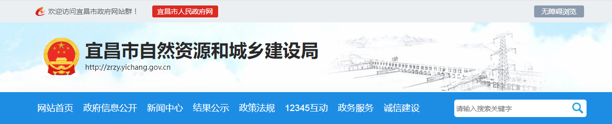 江西宜昌市：关于工程设计资质延续委托审查意见的公示（2025年延续第7批）